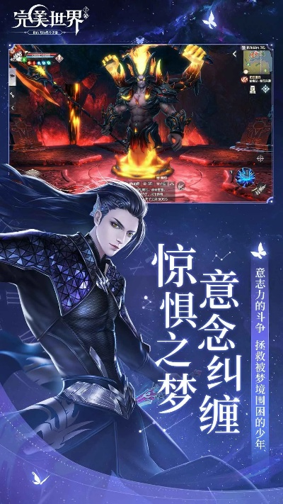 腾讯完美世界手游同极速卡五星官方下载,安全策略评估方案_体验版_v9.721