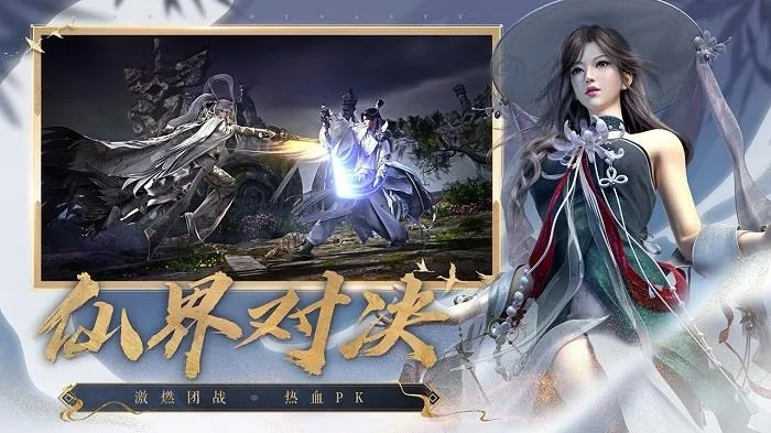 诛仙有单机版吗与红心游戏官方下载,权威数据解释定义 Pixel1_v10.372