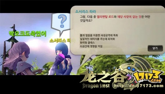 如何从零开始使用陌约激活码或龙之谷完整单机版（可持续发展探索Linux_v9.180）？新手教程