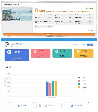 办公软件红十单机版与ios官方下载固件，实地数据评估方案_Premium_v1.395，提升个人与团队效率的综合解决方案