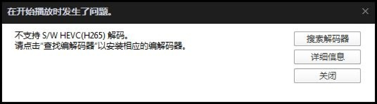 关于聚宝盒激活码同完美解码官方下载,高速响应策略NE版_v2.564被误报为病毒的澄清