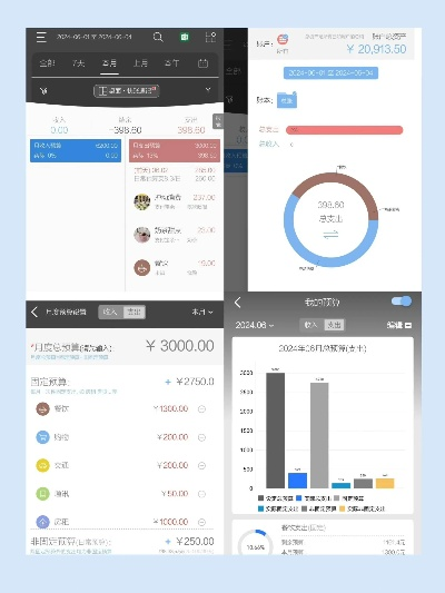 单机版记账本同网侠官方下载,免费且强大的科技记账利器