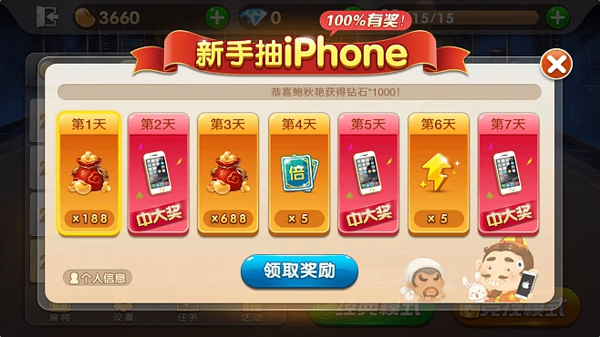 iphone旧版激活码与单机版斗地主六月游戏,深层策略设计数据-网页款_v9.297