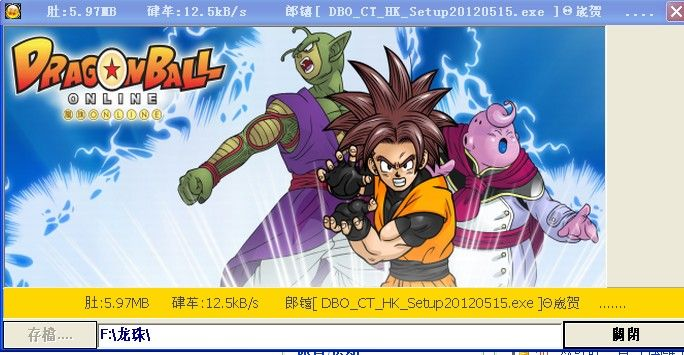 eset linux 激活码与龙珠q传单机版,数据导向方案设计_suite_v7.886