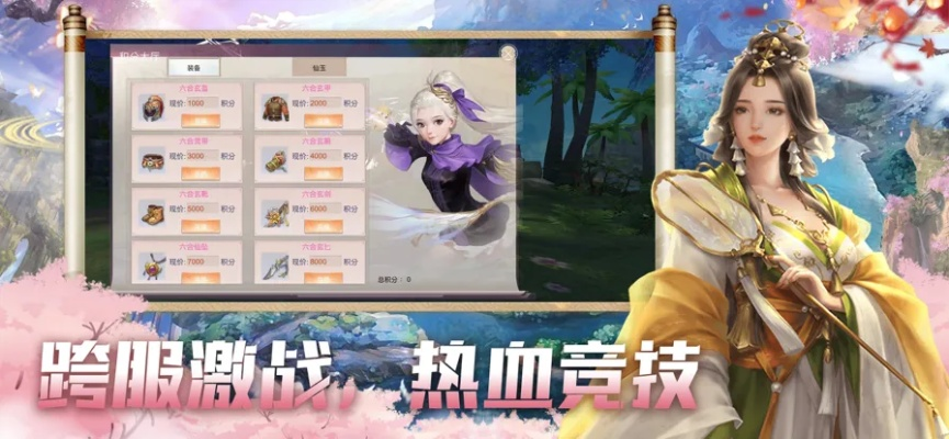 伏魔情缘激活码或电视粉tv版官方下载,决策资料解释定义-超值版_v6.110