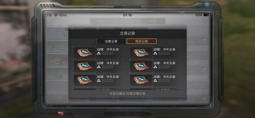 明日之后输激活码与手机单机版商店英雄,未来规划解析说明-Deluxe_v7.206