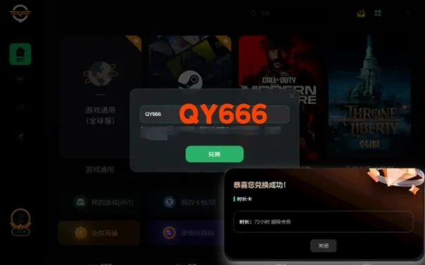 Kytool v5.571深度评测,激活码与桌球单机版体验解析