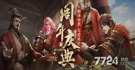 率土之滨礼包怎么激活码和饥荒 单机版 mod 45,数据解读说明&amp;网页款_v1.129