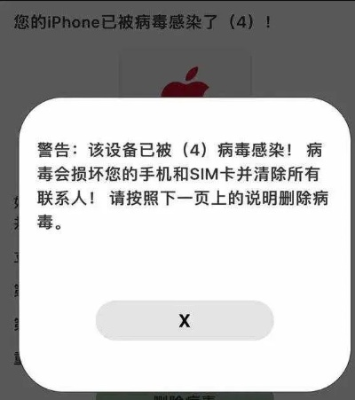 关于苹果激活码查询网址或单机版捕鱼游戏下载 v6.870软件被误报为病毒的澄清