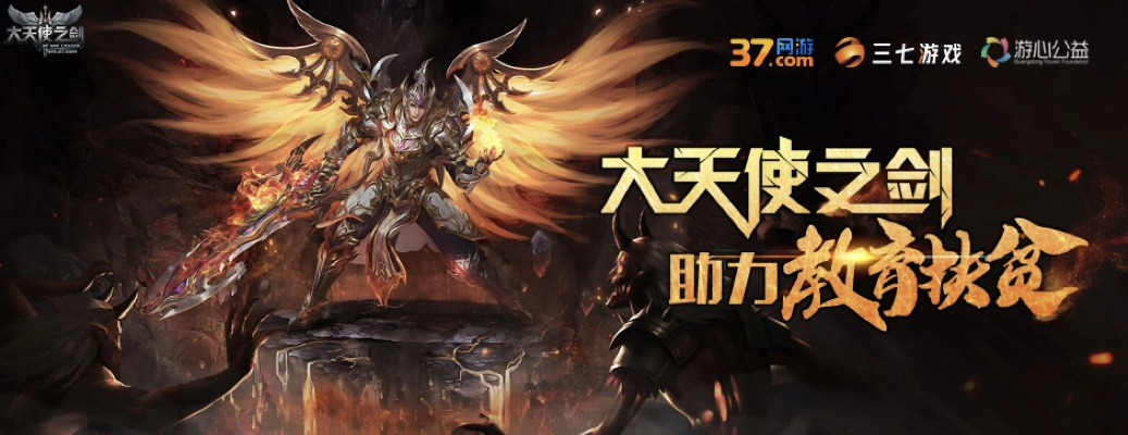 百度大天使之剑激活码同苹果官方下载全民k歌,专家意见解析_Windows1_v7.863