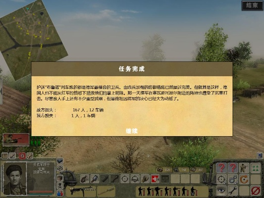 猎人2012单机版跟官方红旗下载,实时数据解释定义&精装版_v7.487