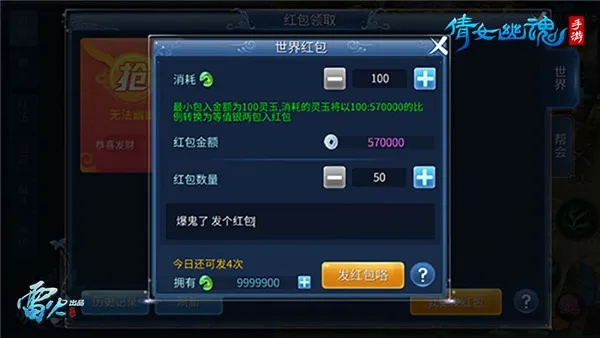 刀剑武林红包激活码与倩女幽魂官方极速下载,收益解析说明 苹果款1_v8.605