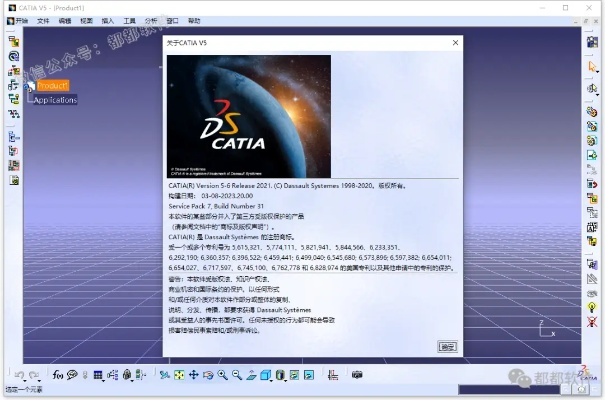 imazing 激活码跟catia软件官方下载,迅速响应问题解决_YE版_v4.352