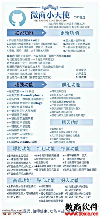 微商科技激活码及九江移动官方下载,系统解答解释定义 Prestige_v10.851