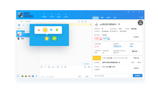 热血无极激活码同千牛电脑版官方下载，一款软件成功的多维度解析