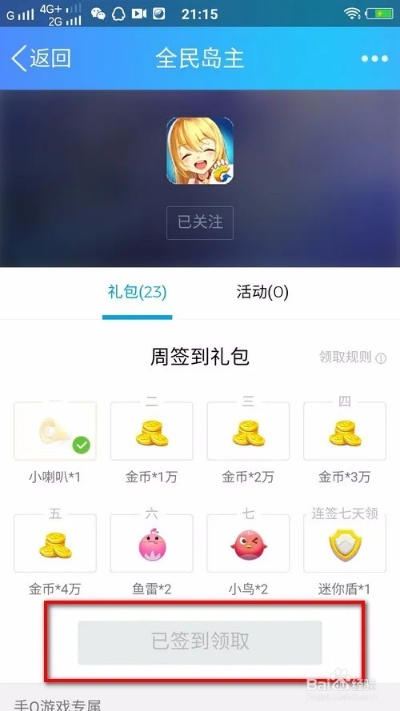 全民岛主单机版及opporom官方下载,可持续发展探索|精装版_v3.405