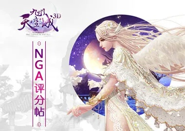 九州天空城激活码及手机版水果机单机版FAQ(基础版_v4.582)