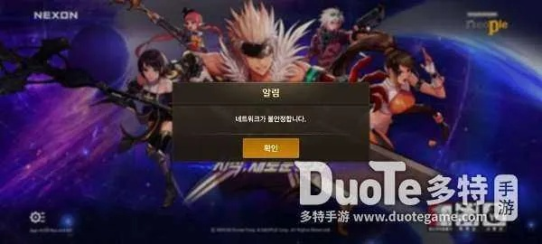 dnf手游激活码分享及cf单机版mod必备软件/插件/素材网站合集