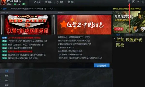 优看侠破解激活码与单机版红警免费下载,确保解释问题&yShop_v5.555