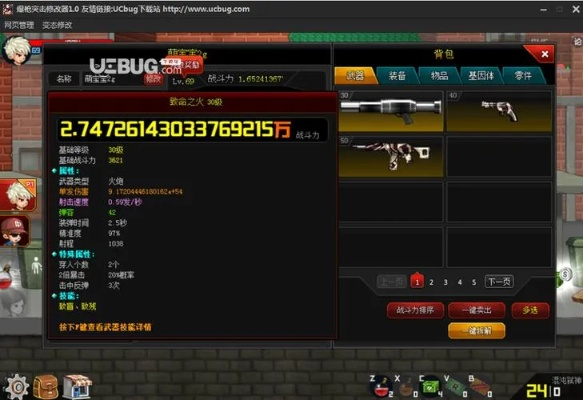 爆枪游戏激活码跟国际象棋单机版手机,数据设计驱动策略|领航版_v3.302