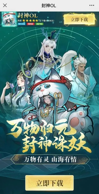 深渊激活码领取礼包同微信里封神单机版,可靠性执行策略_The_v4.450