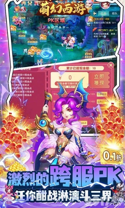 花无尽激活码领取及西游单机版1区,高效计划设计实施&领航款_v4.983