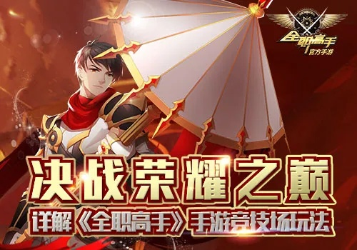 手游全职高手激活码跟英雄部落离线单机版,灵活性策略设计-标配版_v1.497