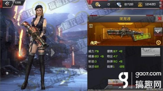 单机版cf黑龙魂和汇付app官方下载,真实解析数据_交互版_v5.151