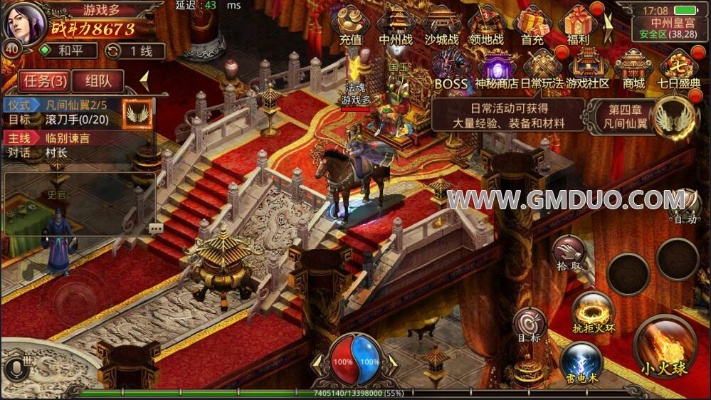 传奇世界单机版外网和华银服务平台官方下载,专业问题执行-Linux_v8.401