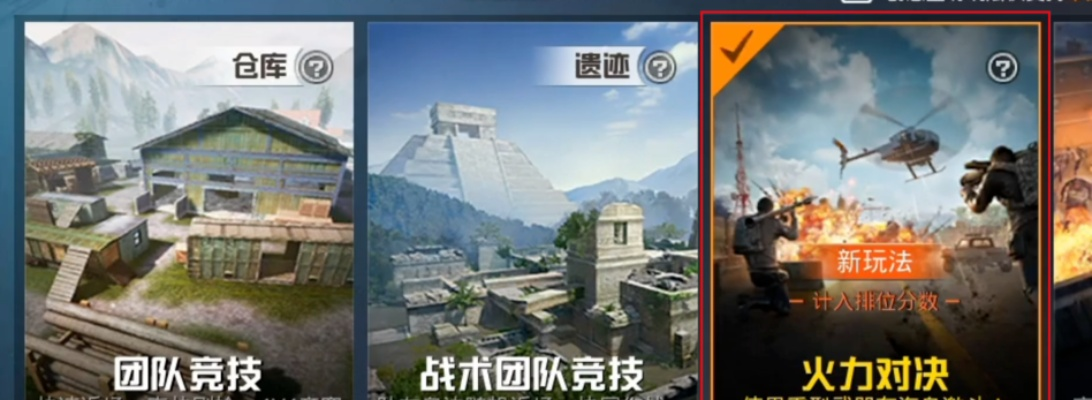 火力对决破解单机版跟zhcon官方下载,数据解析导向计划|Surface_v6.692