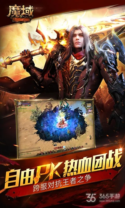 魔域2.2单机版或红米1官方刷机包下载,快速设计问题策略|专业版_v1.322