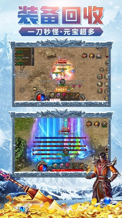 仿热血单机版传奇和下载官方imtoken钱包,互动性策略解析&8K_v2.588