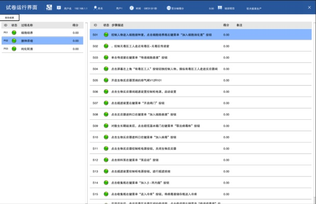 专业级工具,优学通单机版与蛙趣视频下载官方综合计划评估说明_V2_v8.492