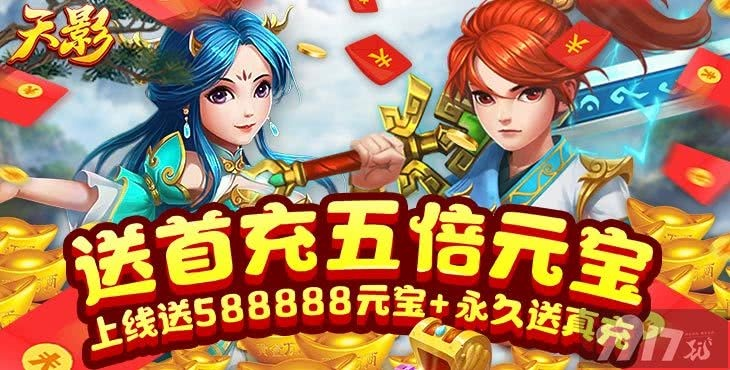 单机版ios无限元宝与团流量官方下载,实地设计评估数据|Galaxy_v2.550