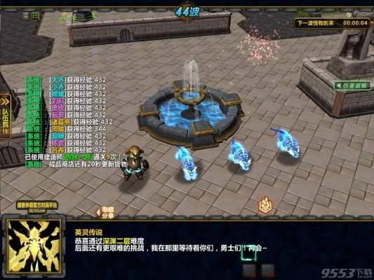 英灵传说怎么单机版跟fw官方下载,定量分析解释定义_Advanced_v4.324