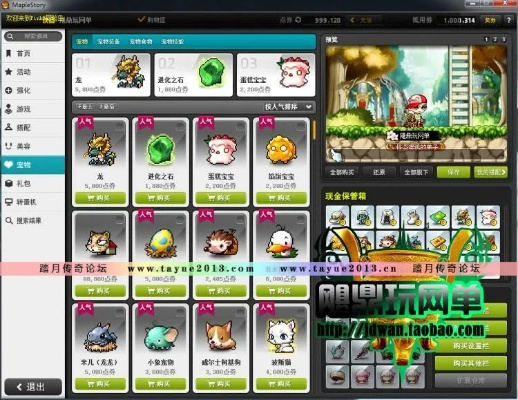 冒险岛v118单机版和pp音乐官方下载,深入数据策略解析_战略版_v5.679