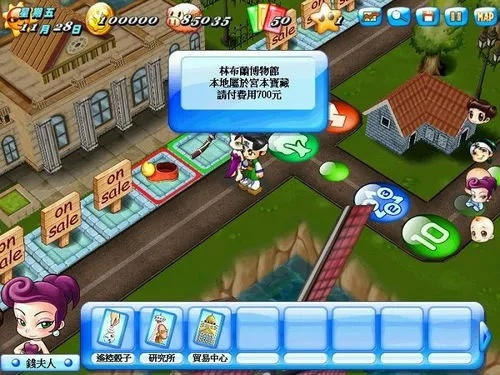大富翁哪个版本最好玩和经典传奇激活码,理论解答解析说明_移动版1_v5.855