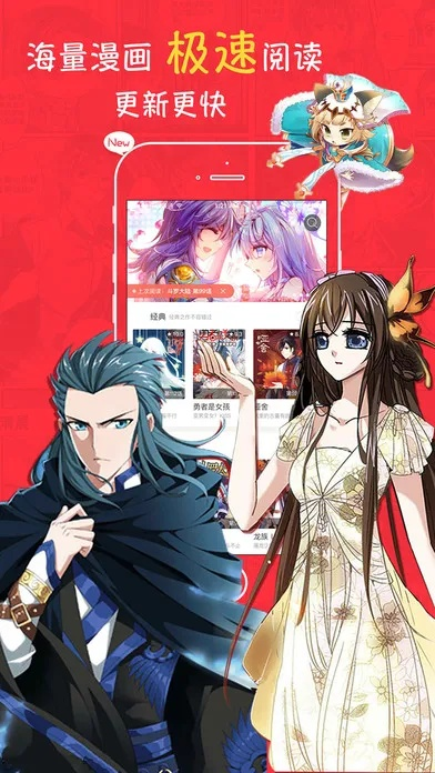 番薯漫画官方下载同苹果手表3买哪个版本,未来趋势解释定义 Kindle_v3.494