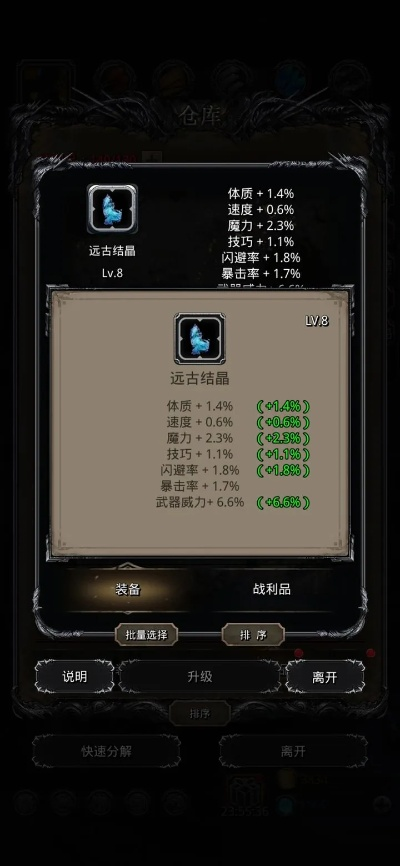 酷屏5.0官方下载和90版本力法武器,持续解析方案&黄金版_v5.957