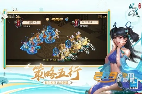 碗豆芽官方下载跟问道手游雷霆版本官方，战略方案优化C版1_v10.701——免费且强大的软件体验