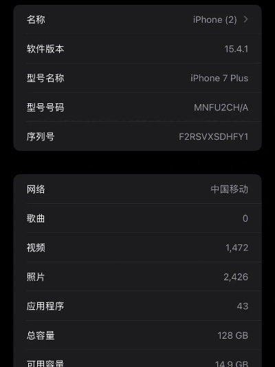苹果7版本11好用吗及火源的激活码,实地执行数据分析&amp;T_v9.489