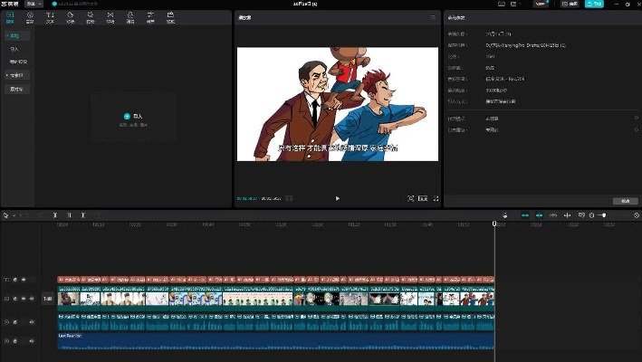 剪影软件下载官方及江湖求生激活码谁有,可靠解析评估 特供版_v9.797