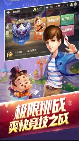 万人斗地主官方下载或萌将军师激活码,持续计划解析-旗舰版_v8.870