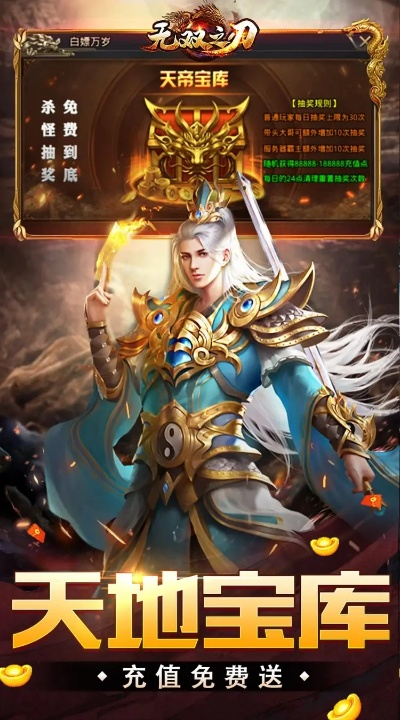 东方同花顺官方下载或无双之刃 礼包激活码,前沿说明解析_尊享版_v9.642