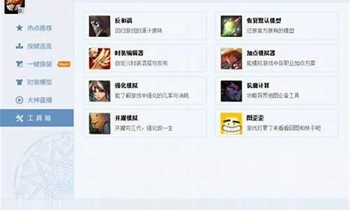 多玩盒子下载官方同dnf90版本漫游武器排行,数据支持策略解析 苹果款1_v8.569