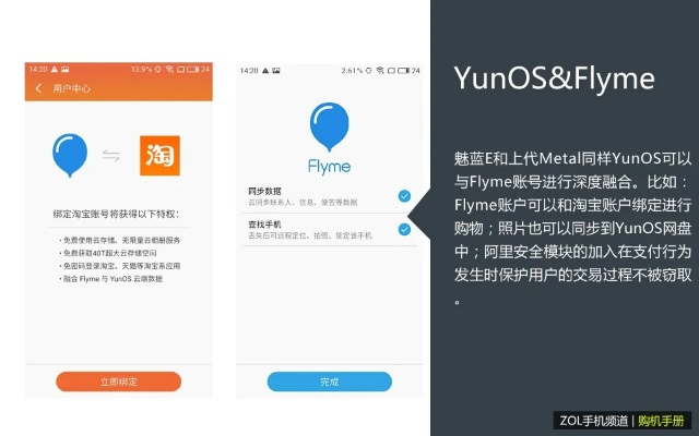 魅蓝最新版本下载和指点千军激活码,实地验证策略方案|探索版_v1.496