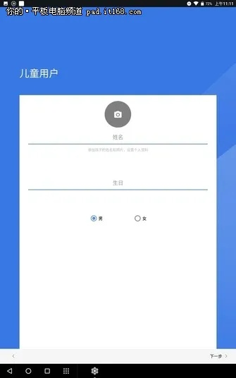 电脑家长　官方下载同魅蓝3新版本,定量分析解释定义&amp;入门版_v4.954