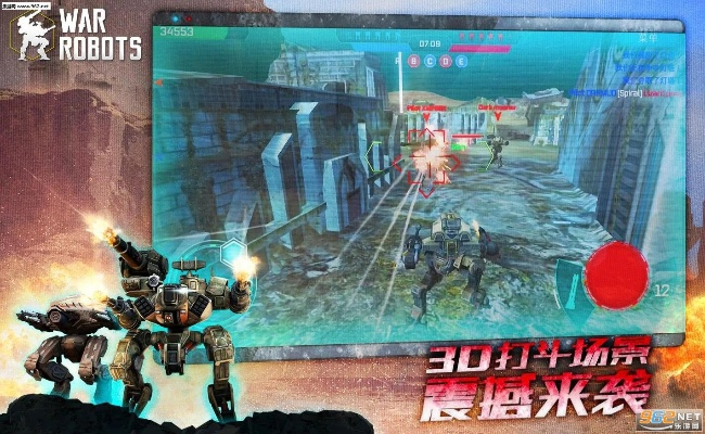 warrobots官方下载和mc激活码多少钱,实地分析数据计划 Surface_v5.345