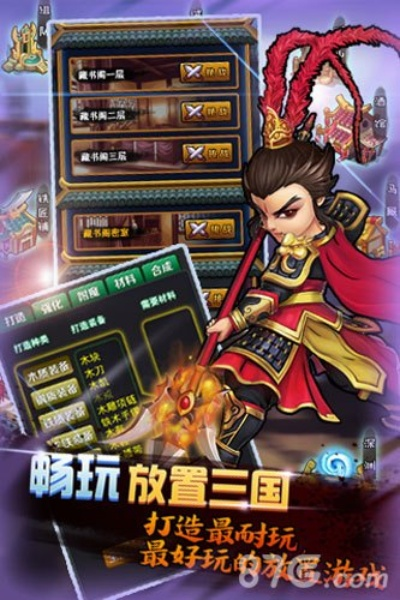 傲世奇侠传安卓版本跟放开那三国礼包激活码,快速响应计划分析_创意版_v10.544