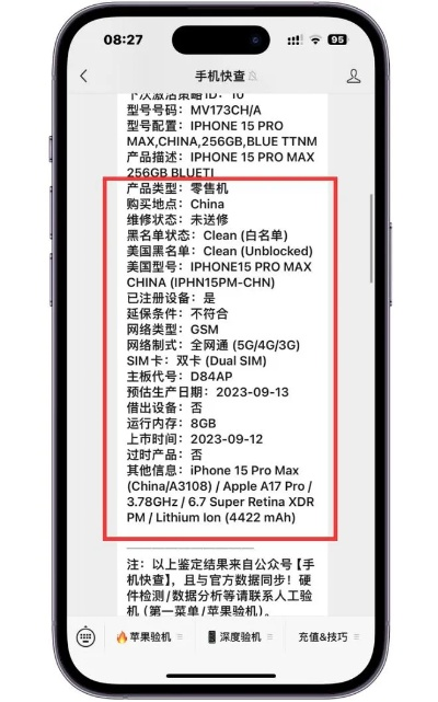 6p适合用哪个系统版本及至尊单机 激活码,权威方法推进-特别款_v7.670